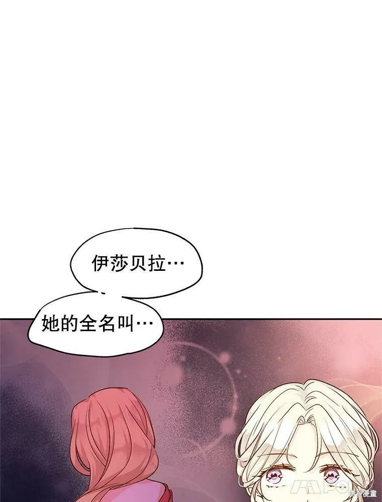 第46话 第72页