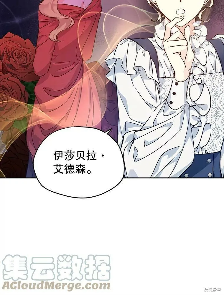 第46话 第73页