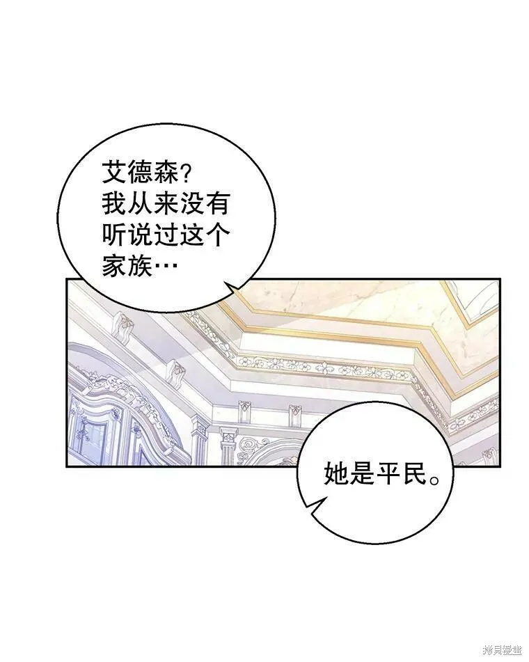 第46话 第74页