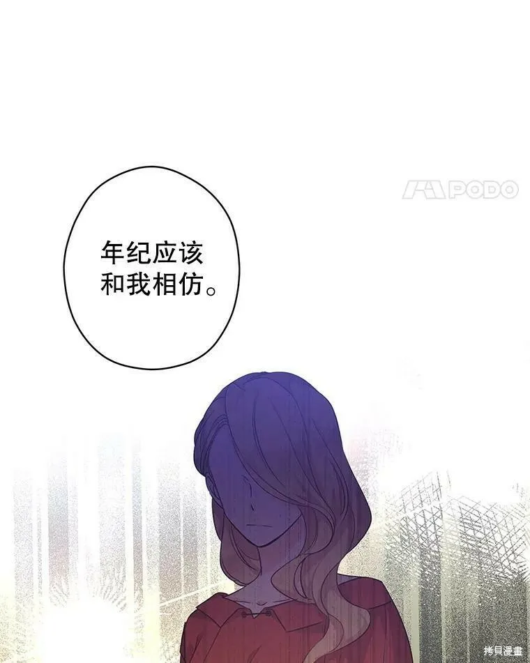 第46话 第75页