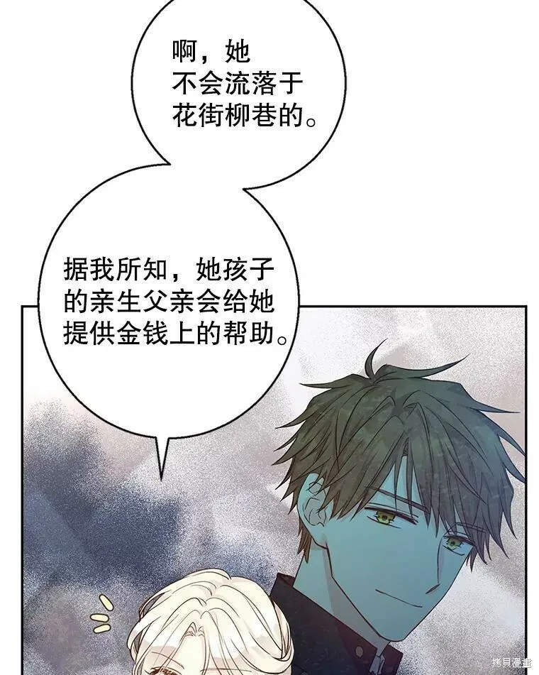 第46话 第79页
