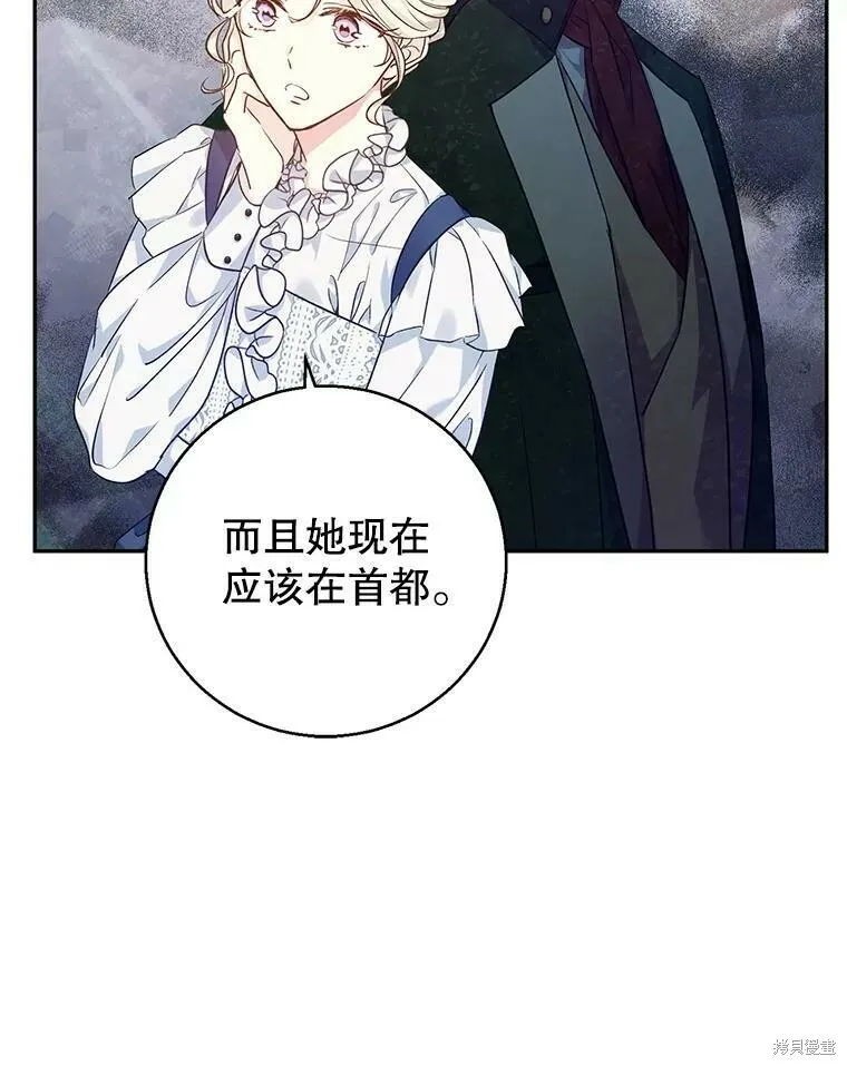 第46话 第80页