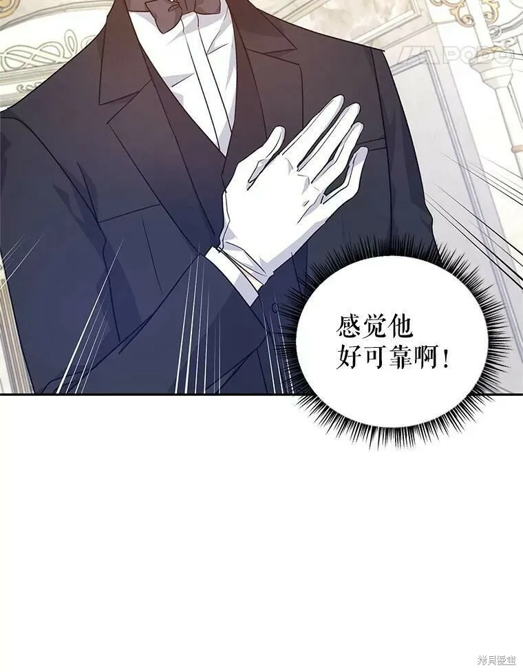 第46话 第82页
