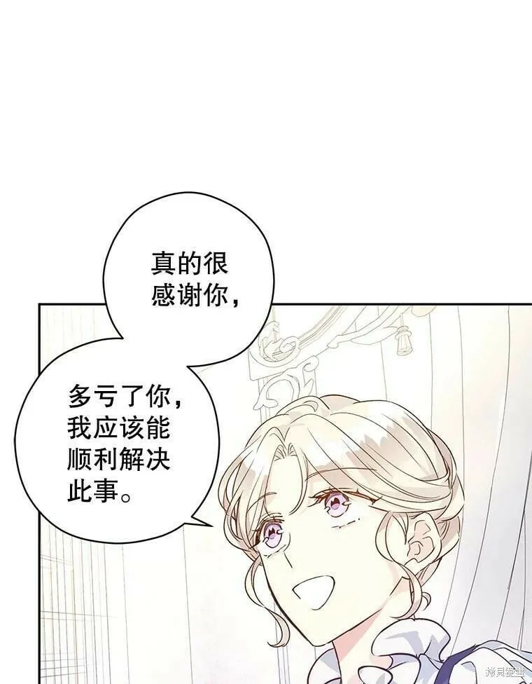 第46话 第83页