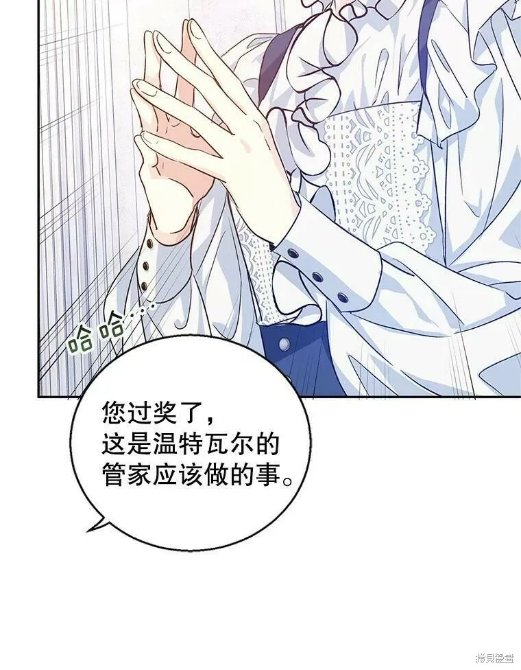 第46话 第84页