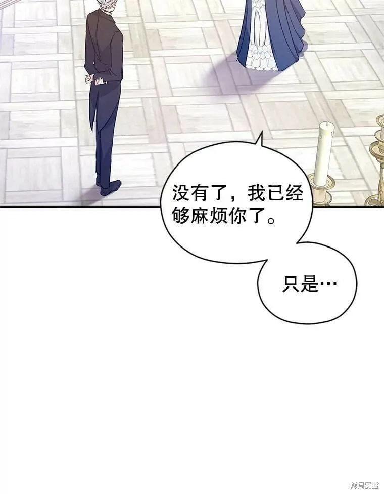 第46话 第86页