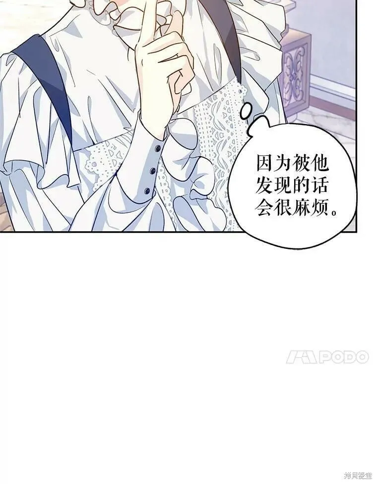 第46话 第88页