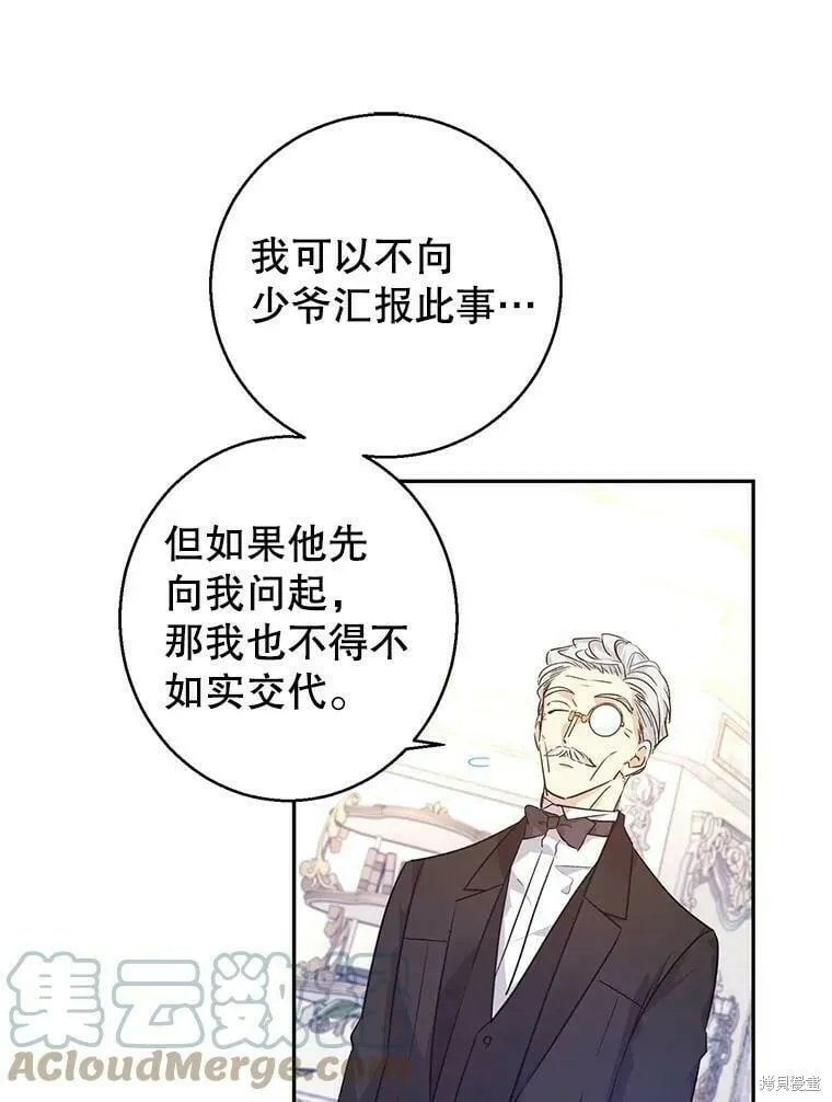 第46话 第89页
