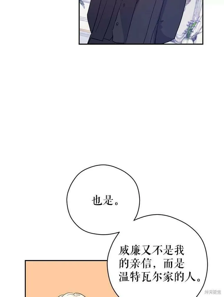 第46话 第90页