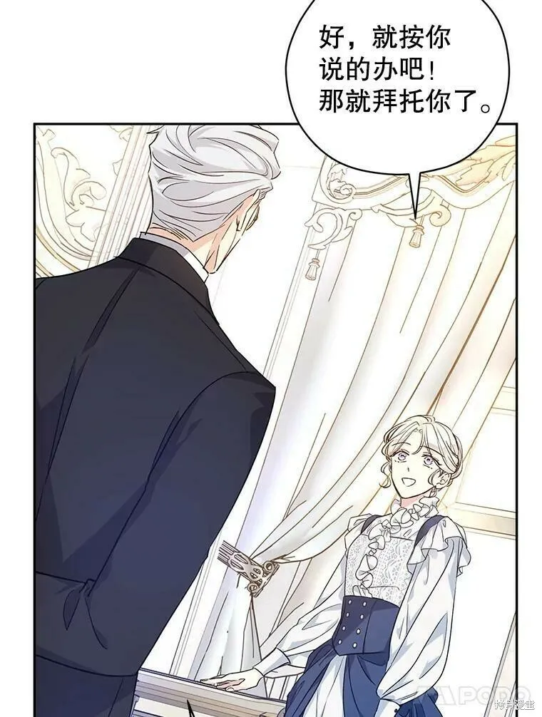 第46话 第92页