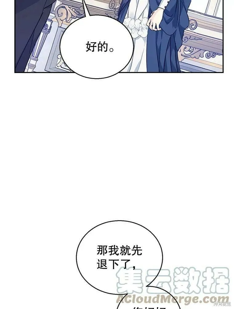 第46话 第93页