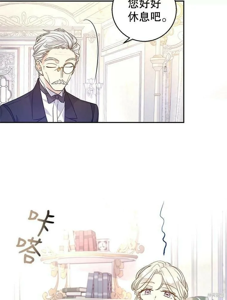 第46话 第94页
