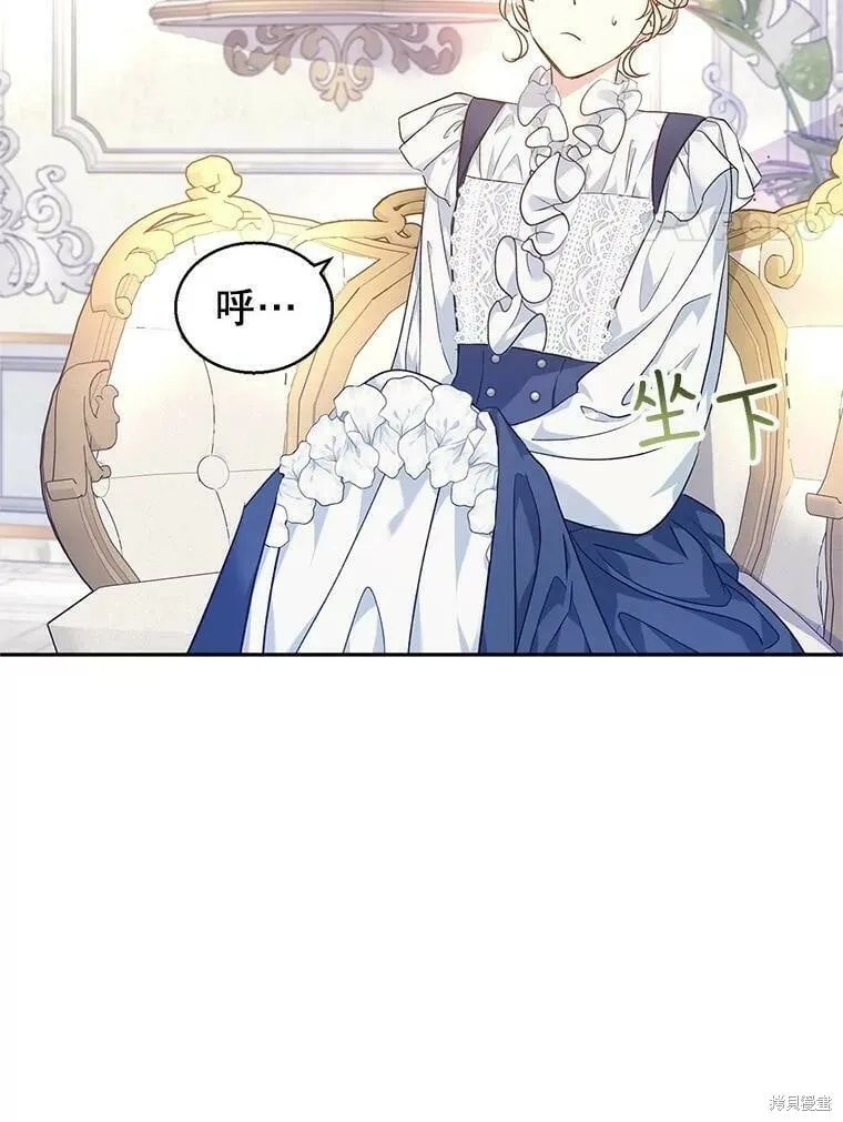 第46话 第95页