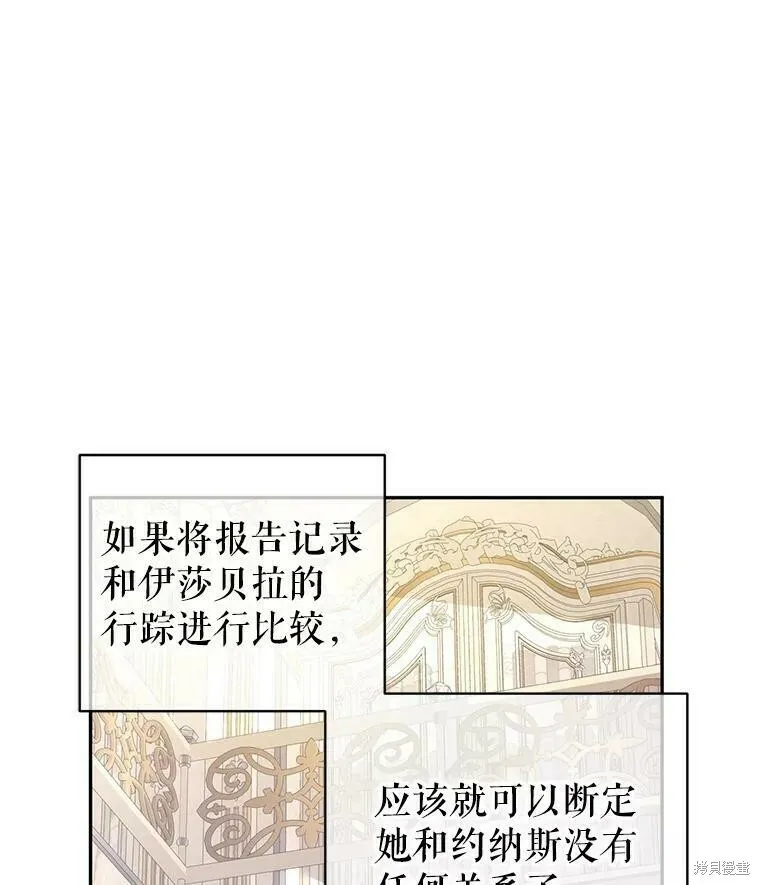 第46话 第96页