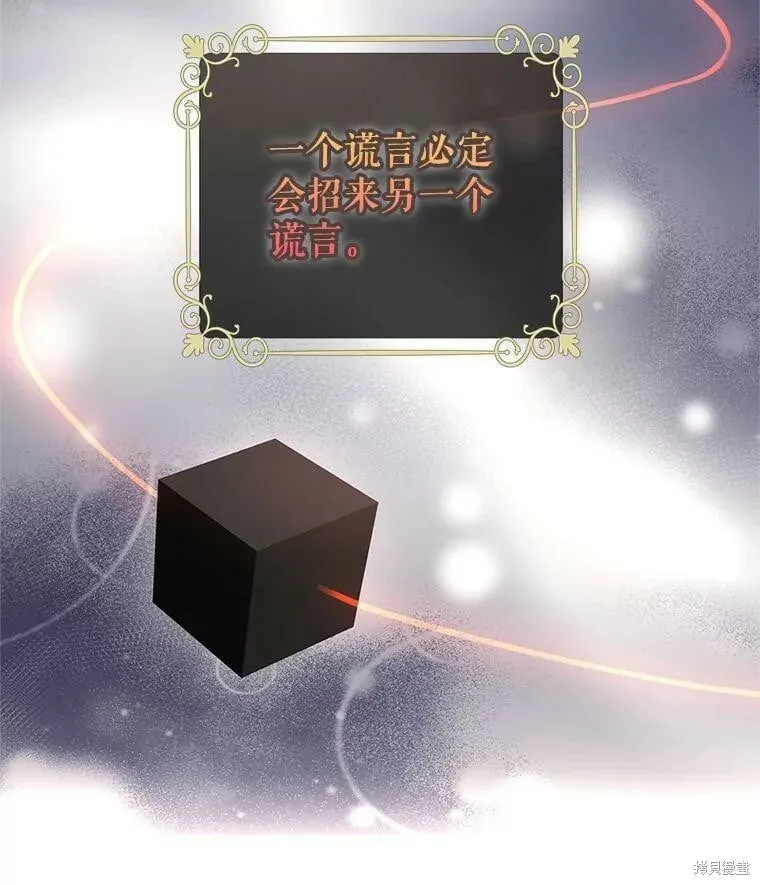 第46话 第99页