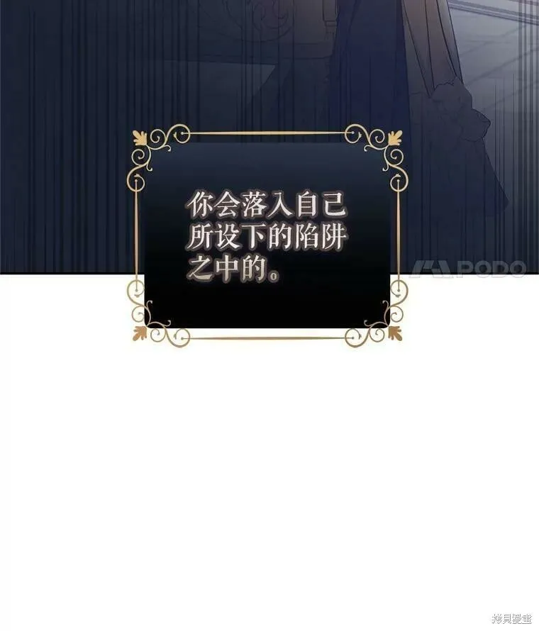 第46话 第102页