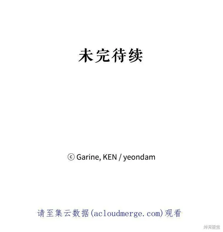 第46话 第103页