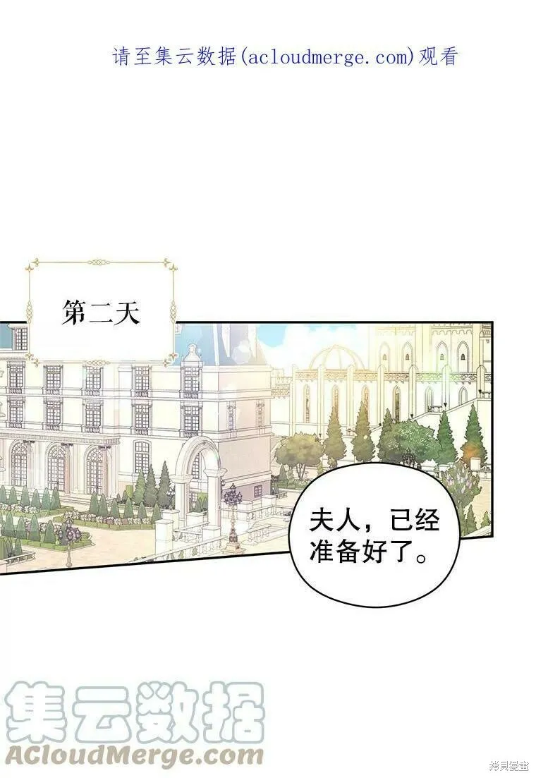 第46话 第104页