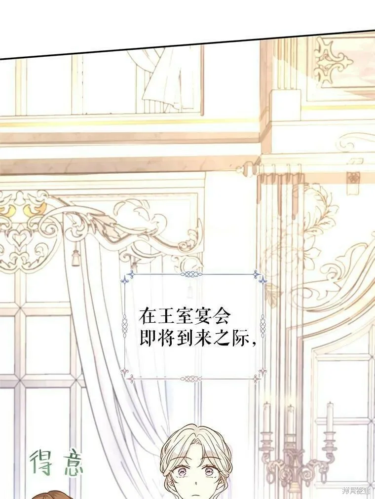第46话 第105页
