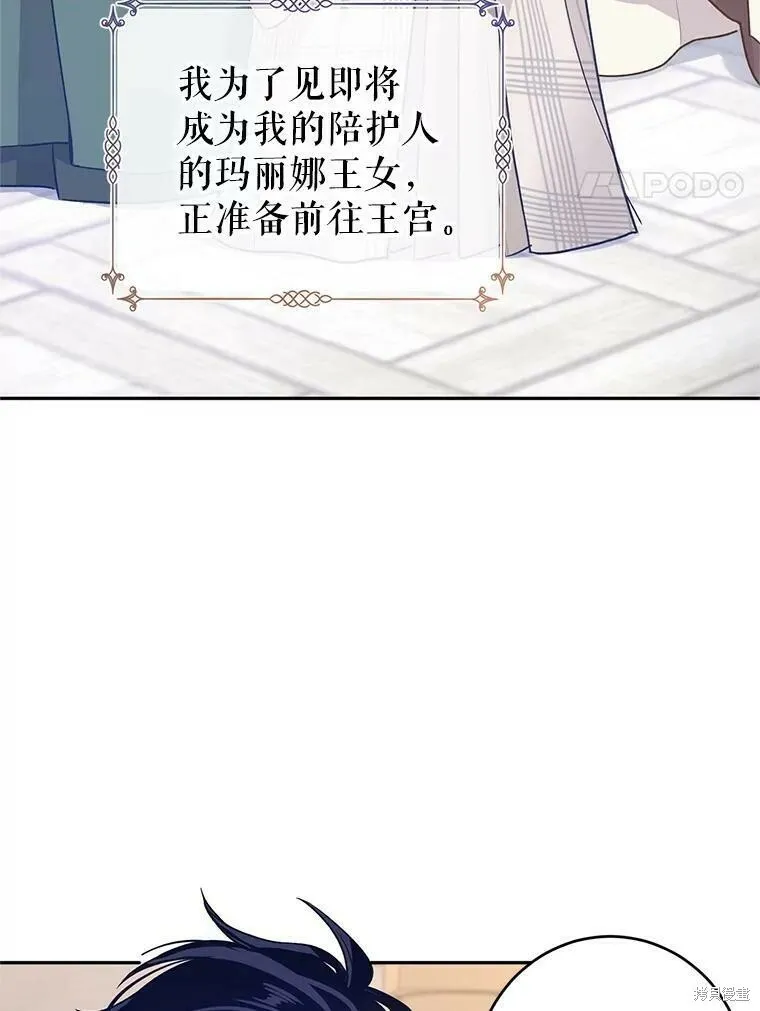 第47话 第4页