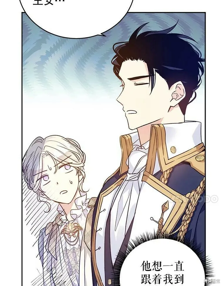 第47话 第10页