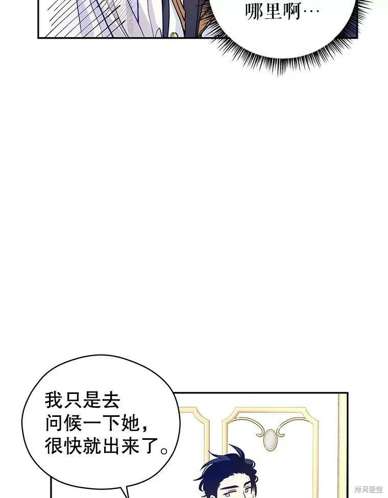 第47话 第11页