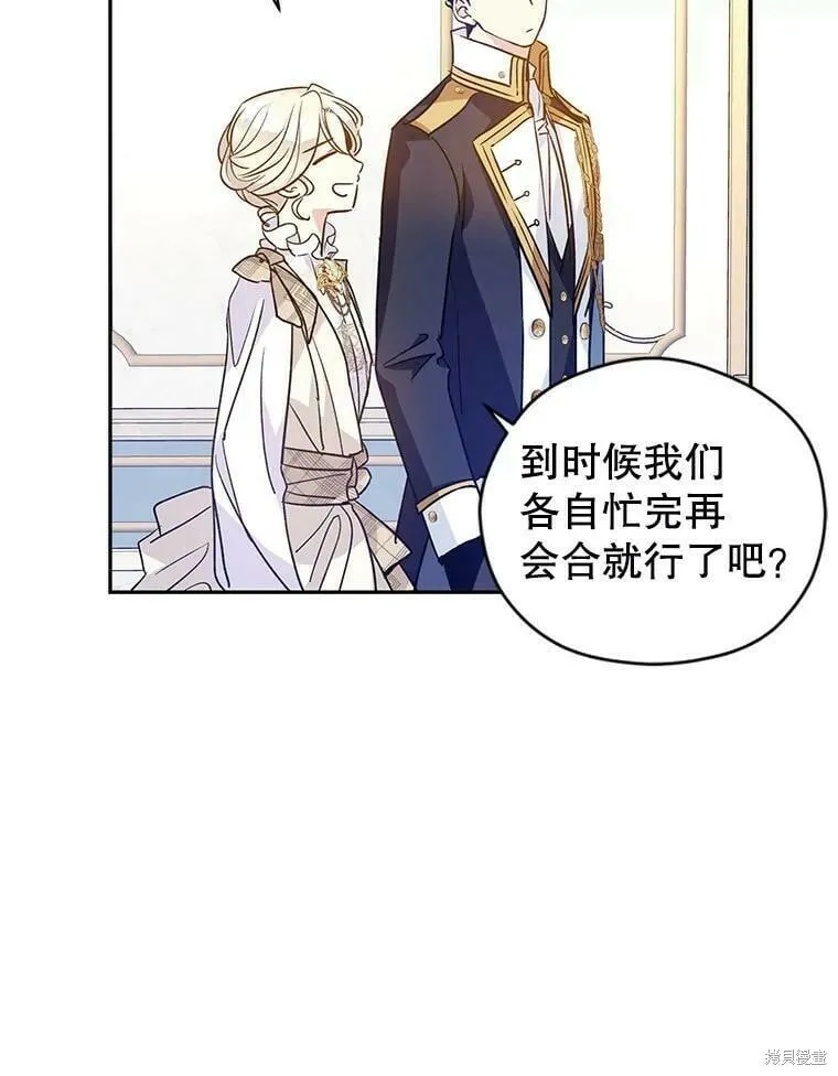 第47话 第12页
