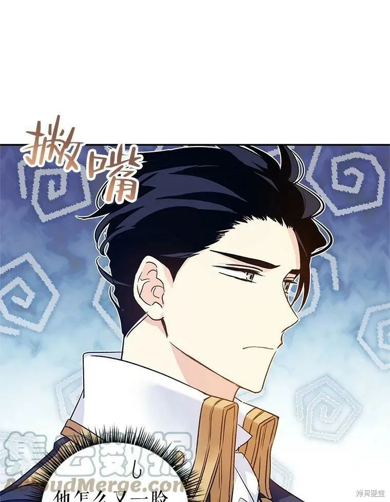 第47话 第13页