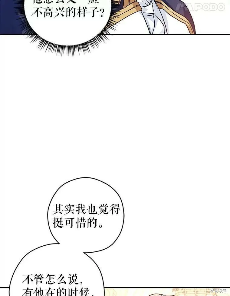 第47话 第14页