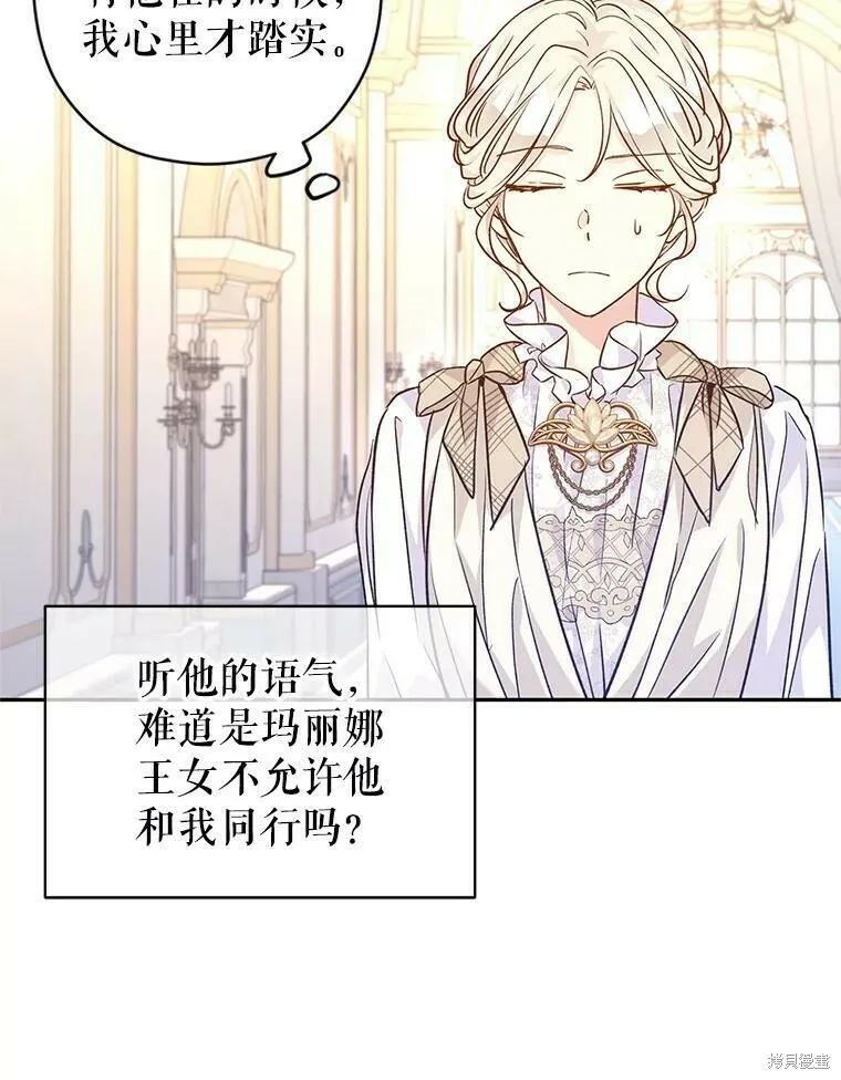 第47话 第15页