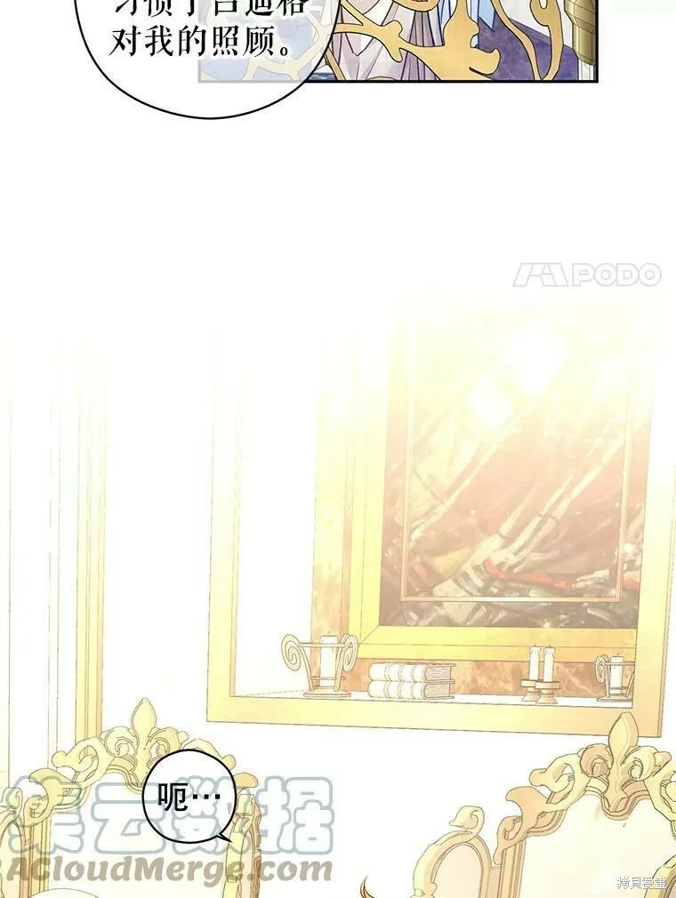 第47话 第17页