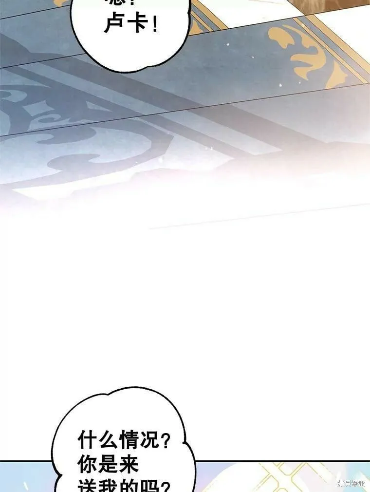 第47话 第19页