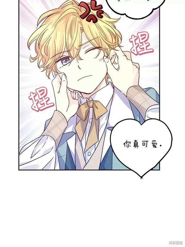 第47话 第22页