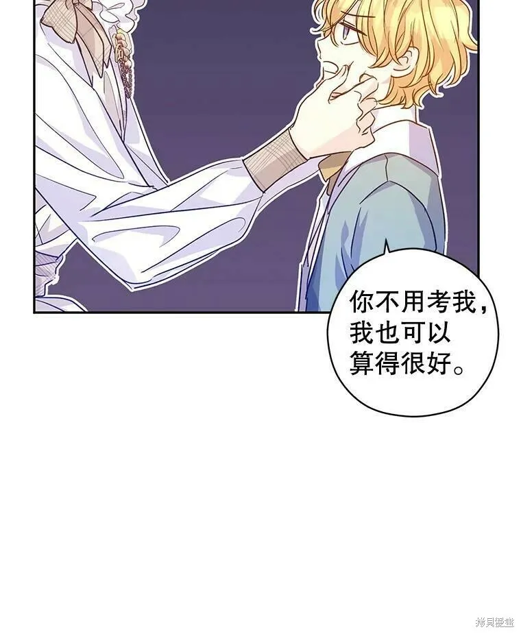 第47话 第24页