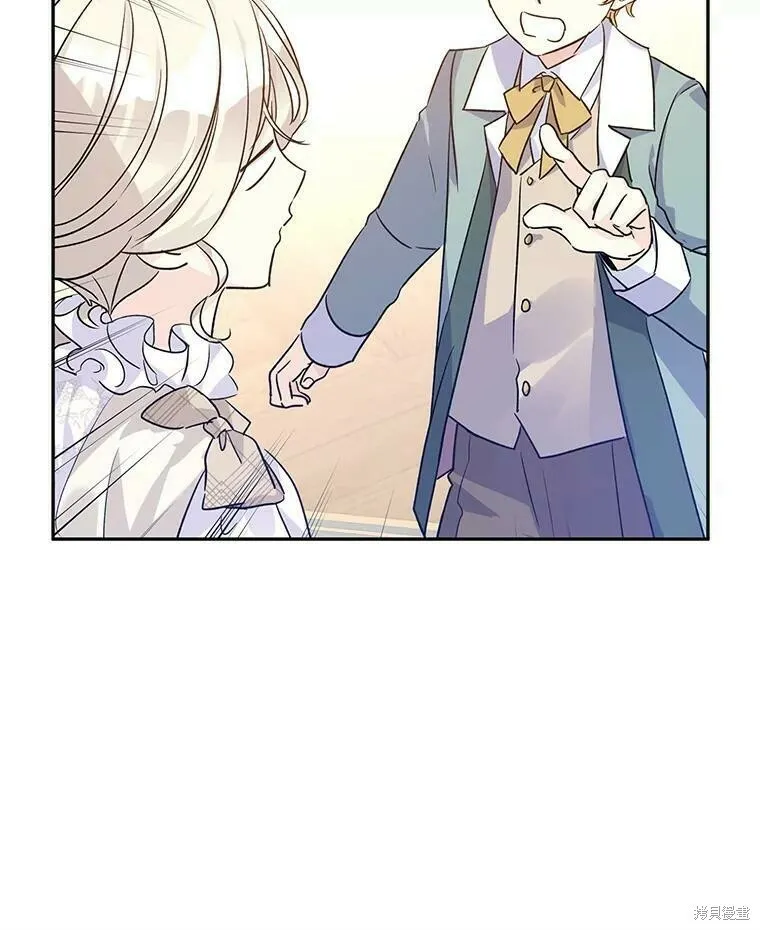 第47话 第28页