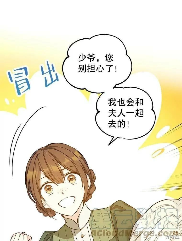 第47话 第29页