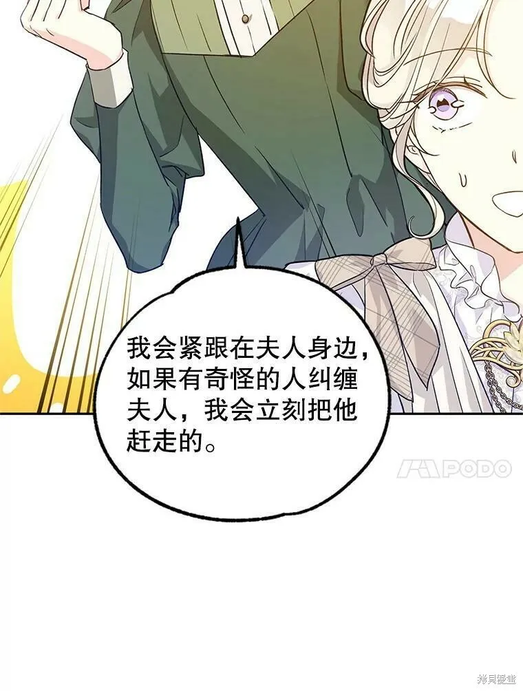 第47话 第30页