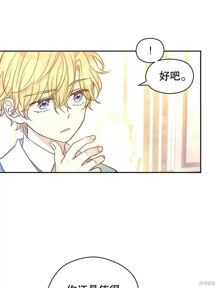 第47话 第31页