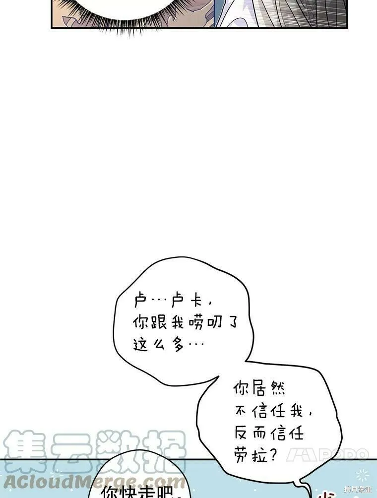 第47话 第33页