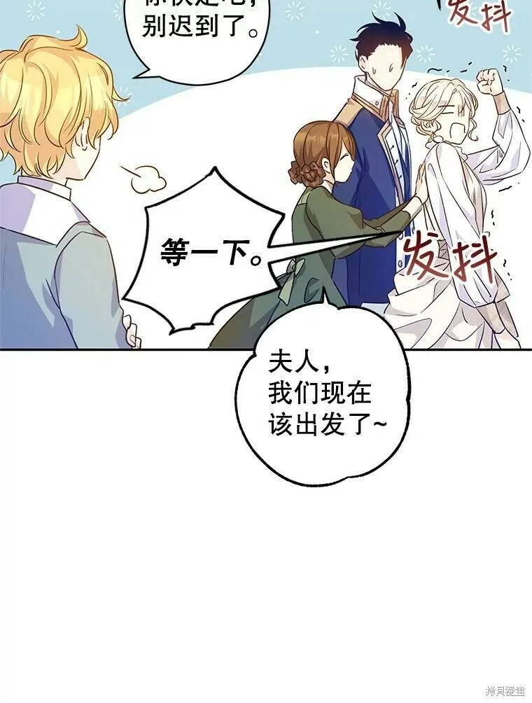 第47话 第34页