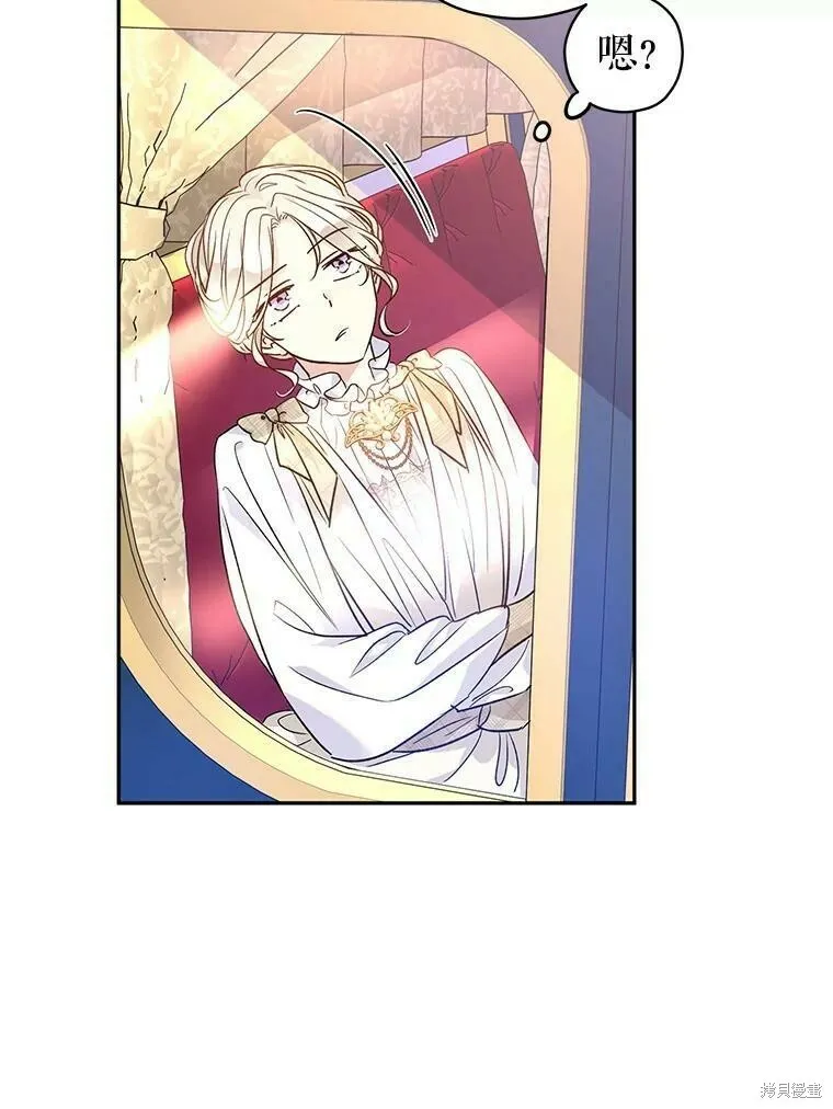 第47话 第38页