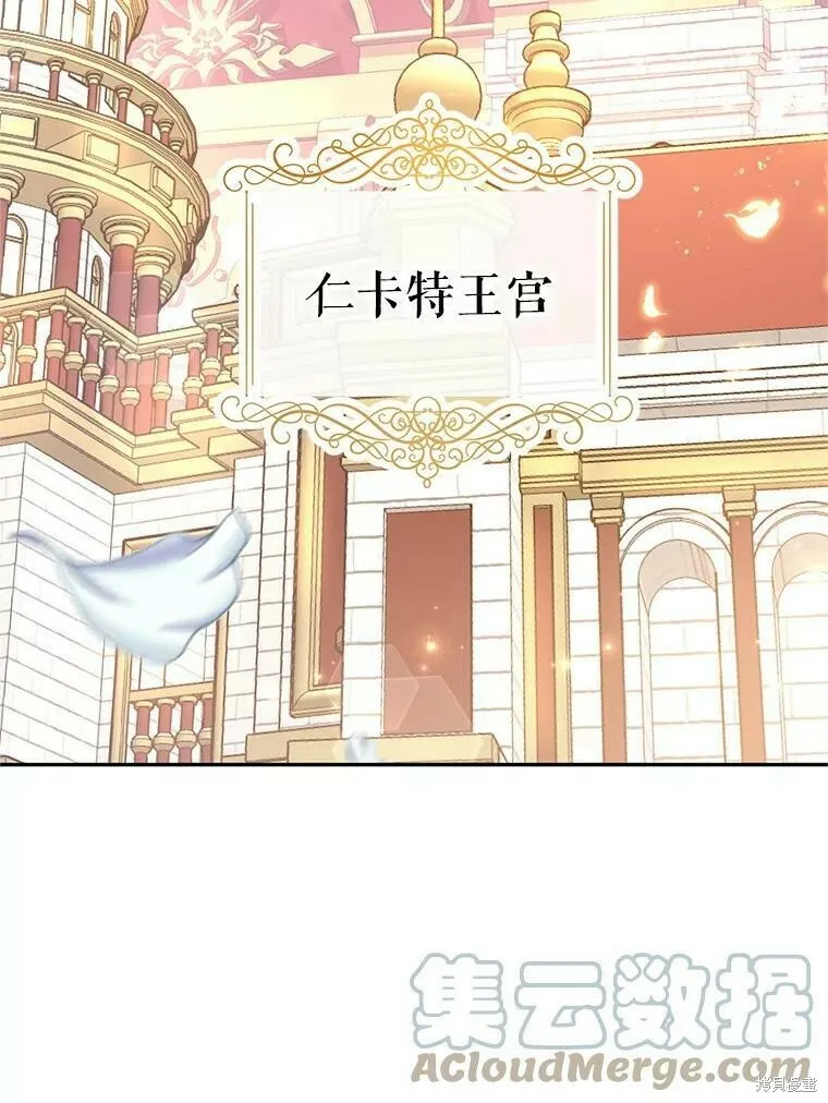 第47话 第41页