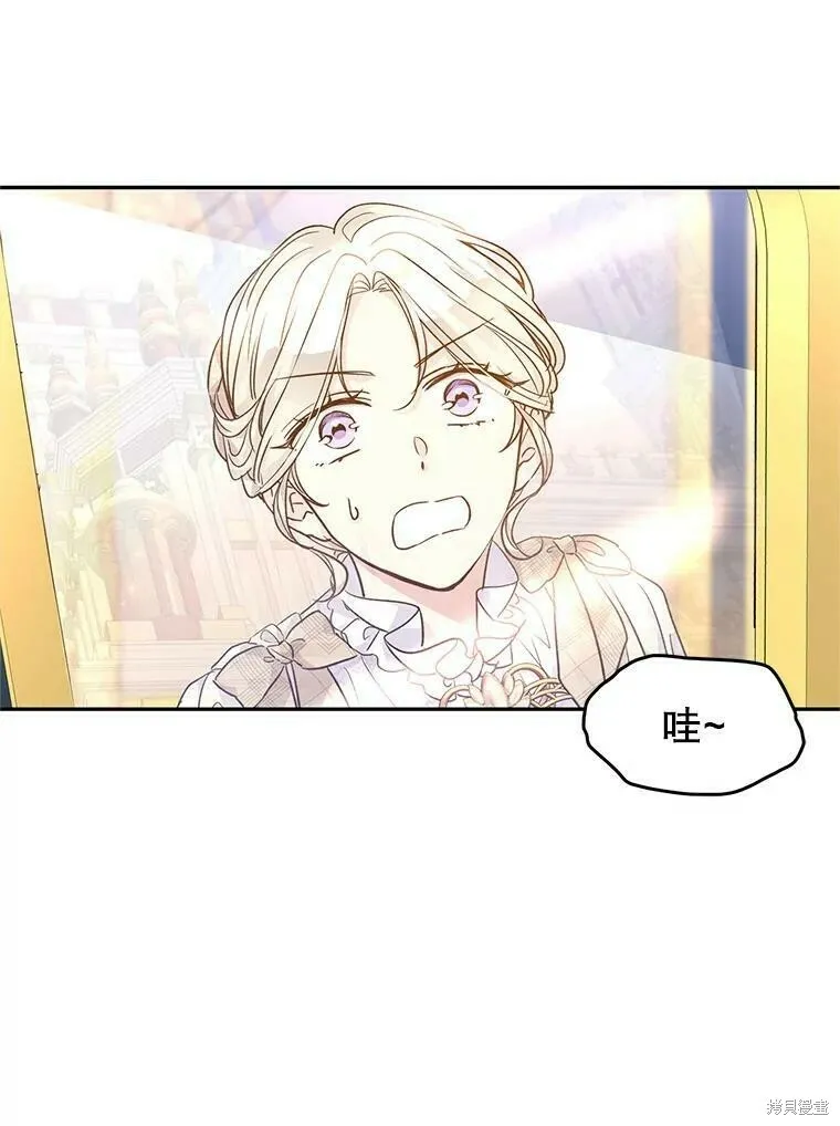 第47话 第42页