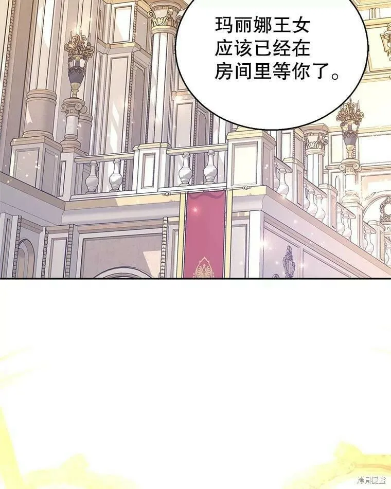 第47话 第46页