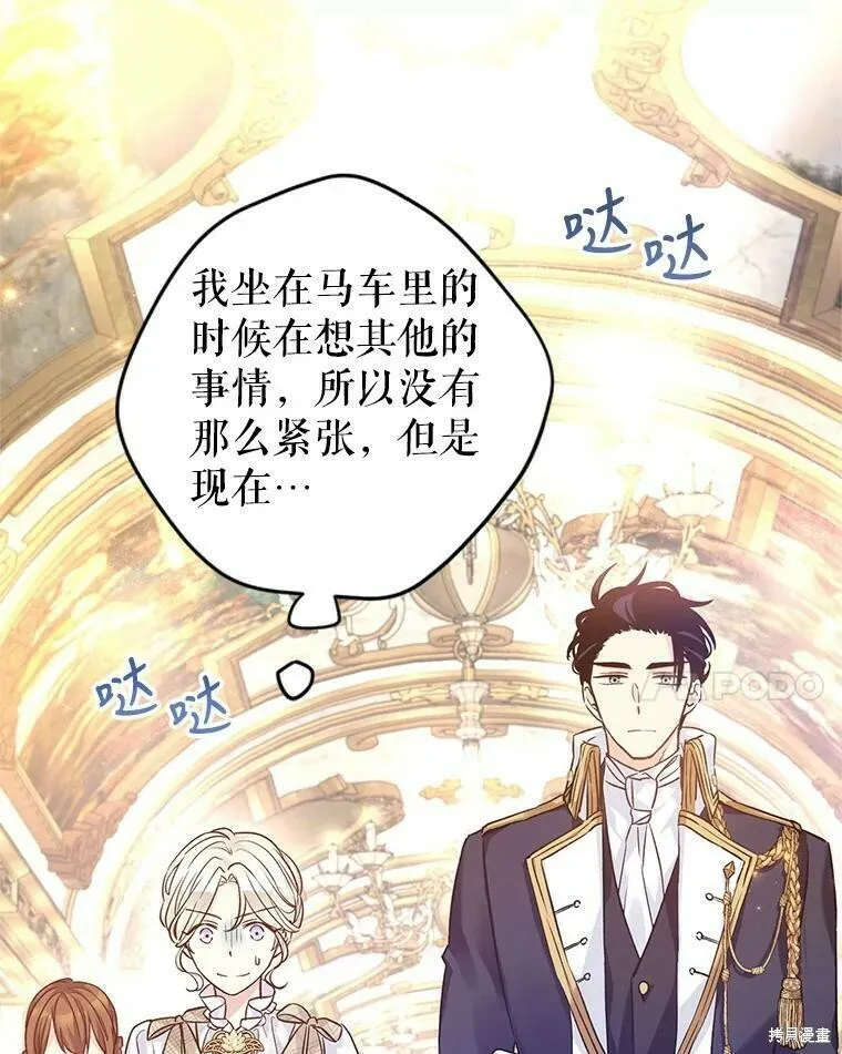 第47话 第47页
