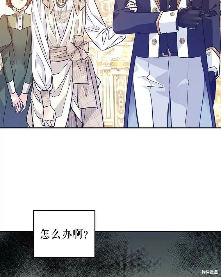 第47话 第48页
