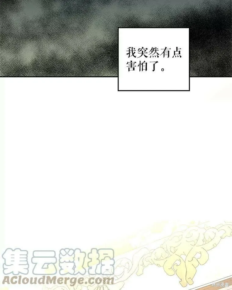 第47话 第49页
