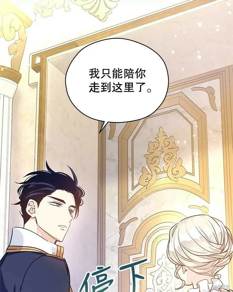第47话 第50页