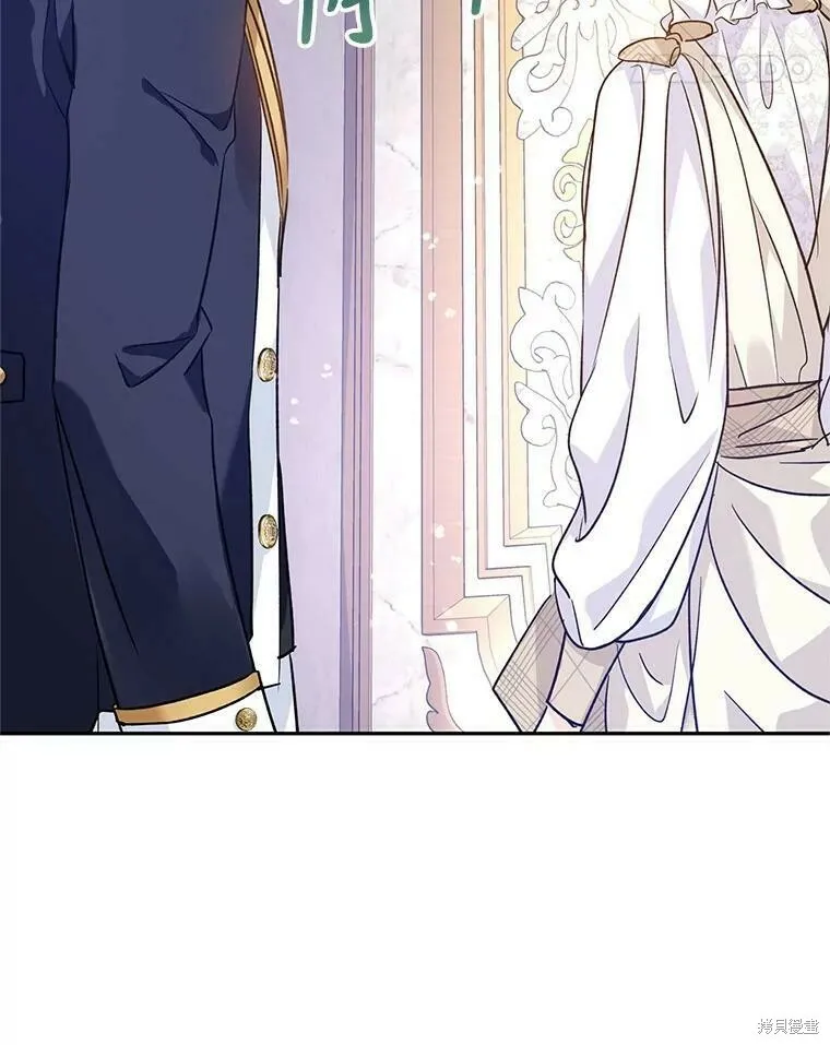 第47话 第51页