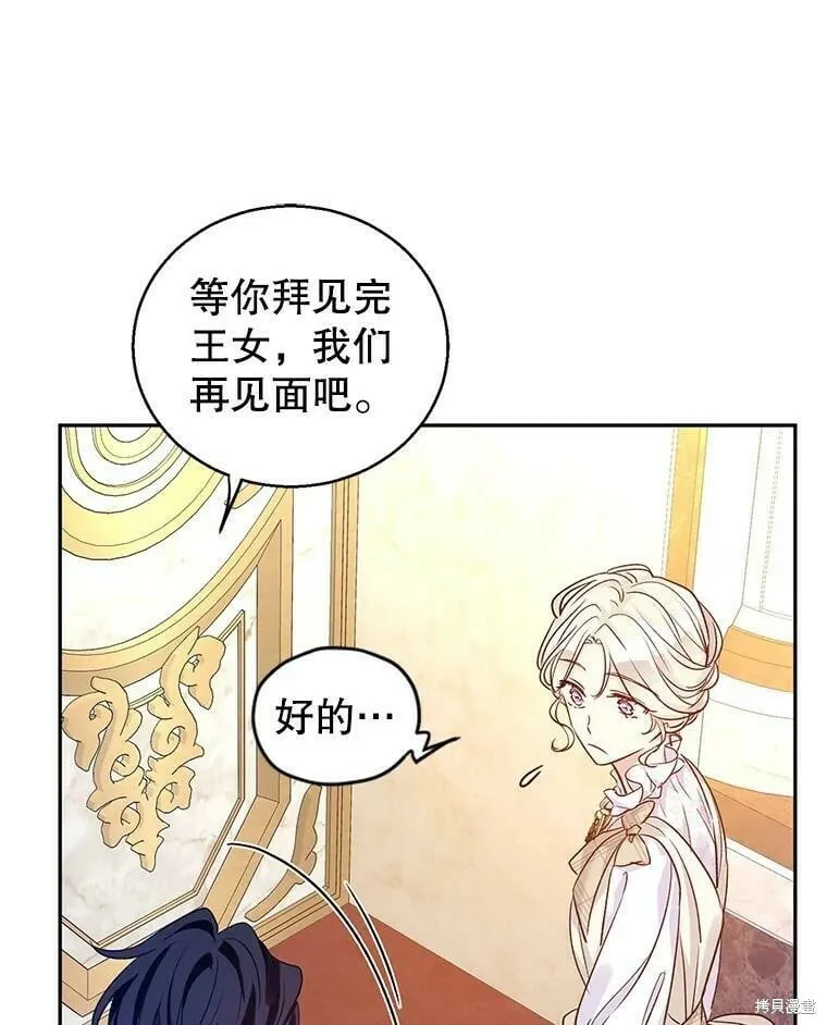 第47话 第52页